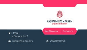 Business card №763