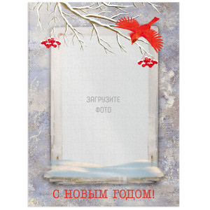 Фотопазл А3 №53