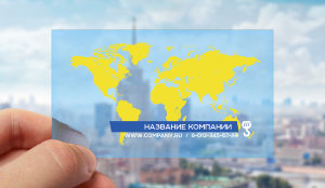 Transparent plastic business card №47