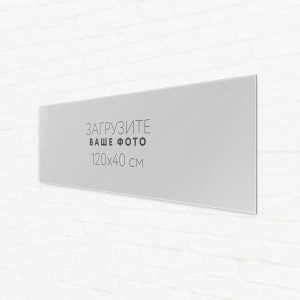 Пластификация фото 120х40 см
