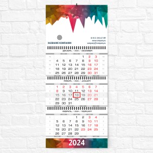 Квартальный календарь "Мини" №32