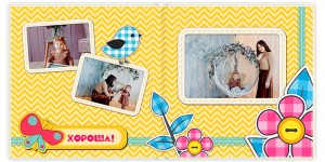Фотокнига Children 30x30 см