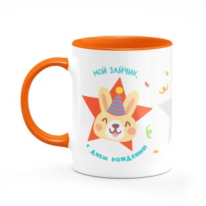 Кружка цветная "Зайка"