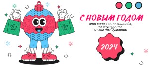 Конверт Е65 (220х110мм) Новый 2024