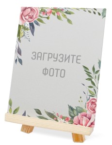 Мини холст 15х20 №1