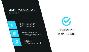 Business card №63