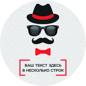 Тарелка №29