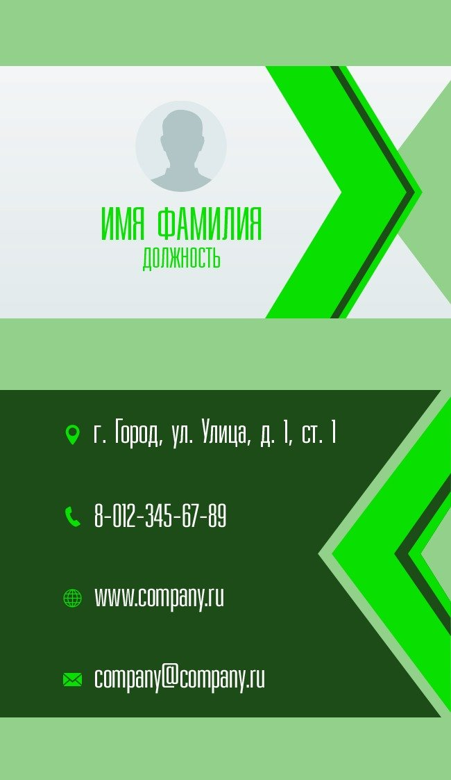 Business card №392 