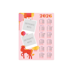 Магнит виниловый 15х20 см "Лошадь и китайские фонарики"