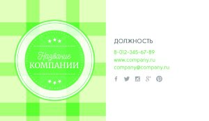 Business card №592