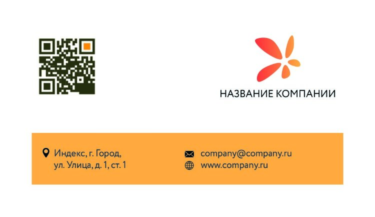 Business card №664 
