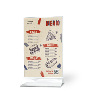 Тейбл-тент пластиковый А5 №21