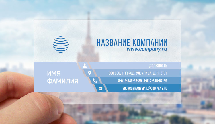 Transparent plastic business card №9 