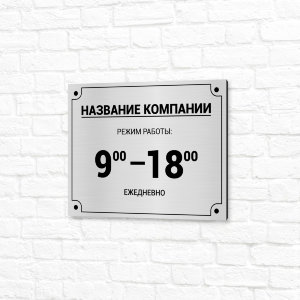 Гравировка на пластике 20x15 см №20