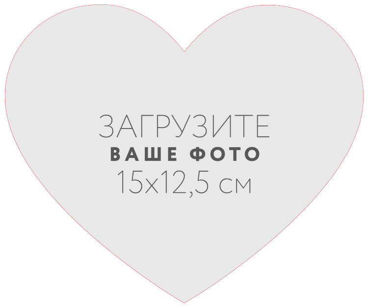 Sticker &quot;Heart&quot; 15x12,5 sm №1 
