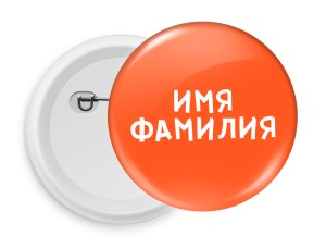 Значок D58 "Коты 4"