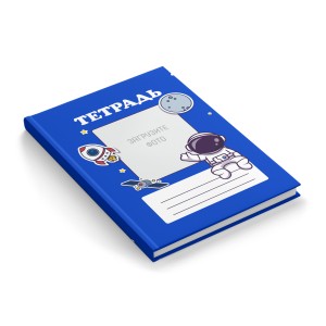 Тетрадь 40 листов "Космос"
