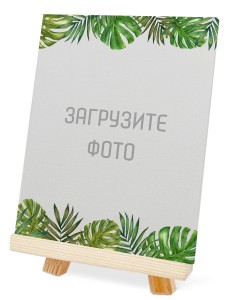 Мини холст 15х20 №2