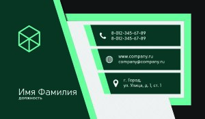 Business card №223