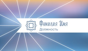 Визитка №146