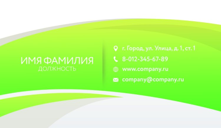 Business card №393 