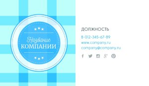 Business card №593