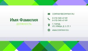 Business card №765
