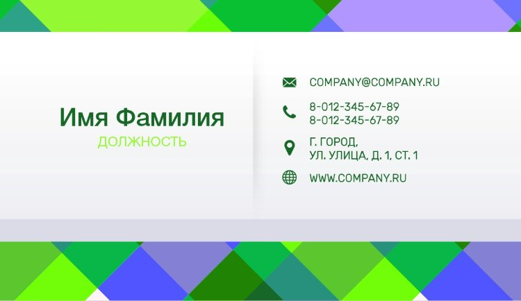 Business card №765 