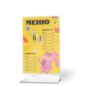 Тейбл-тент пластиковый А5 №22