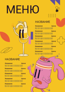 Тейбл-тент пластиковый А5 №22