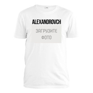 Футболка мужская "Отчество"