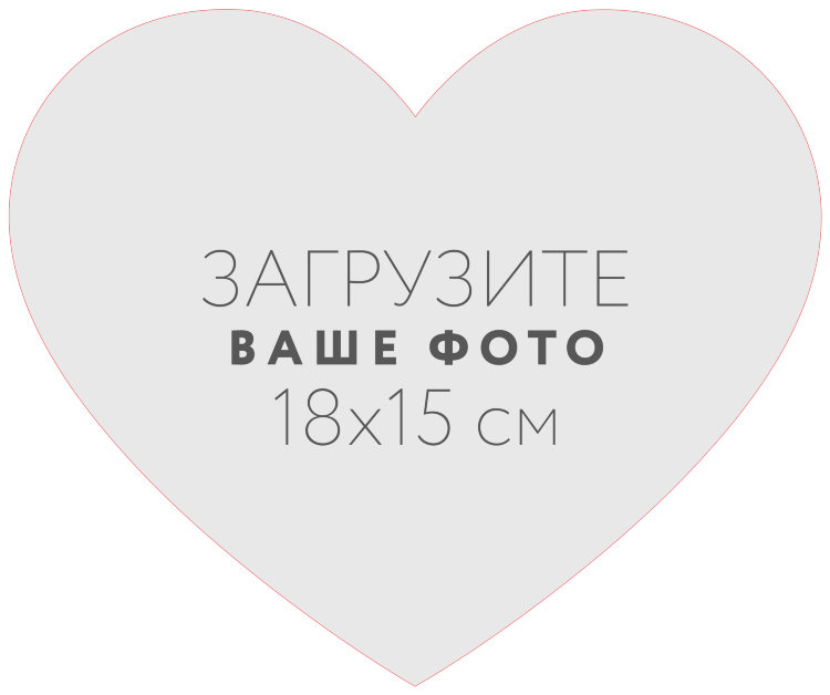 Sticker &quot;Heart&quot; 18x15 sm №1 