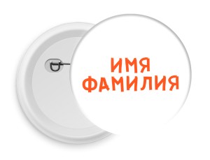 Значок D58 "Коты 3"