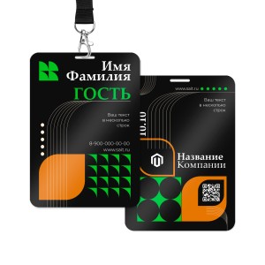 Пластиковые бейджи 7х10см №20