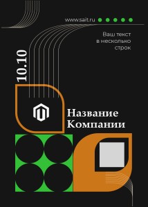 Пластиковые бейджи 7х10см №20