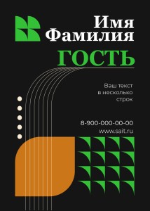Пластиковые бейджи 7х10см №20
