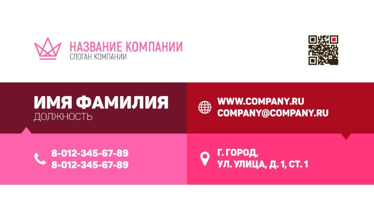 Business card №394 