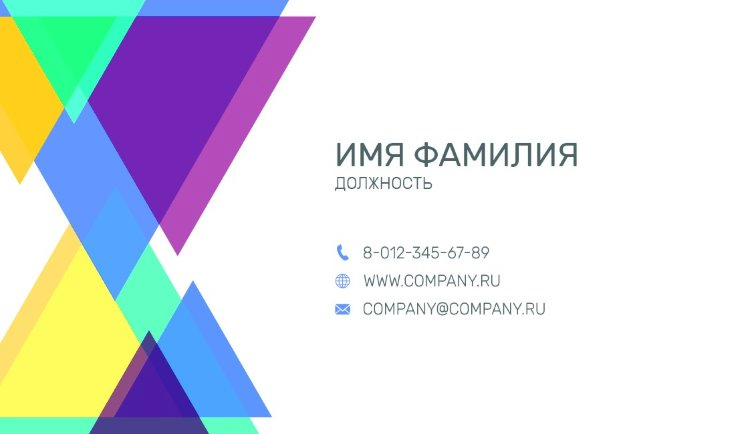 Business card №494 