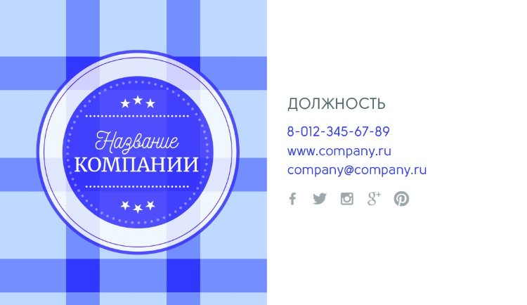 Business card №594 