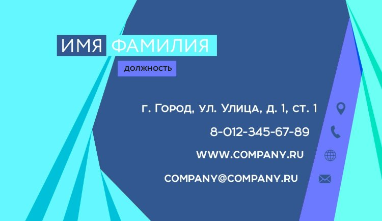 Business card №666 