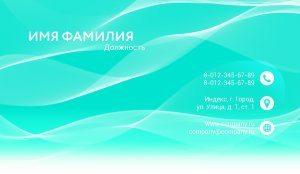 Business card №766