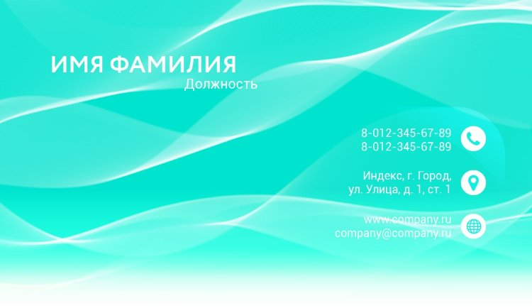 Business card №766 