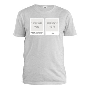 Футболка мужская "Кто будет моей женой?"