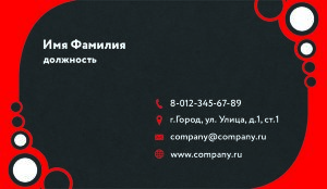 Craftpaper business card №51