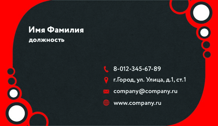 Craftpaper business card №51 