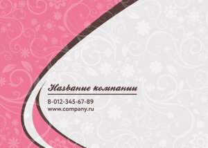 Календарь карманный №47