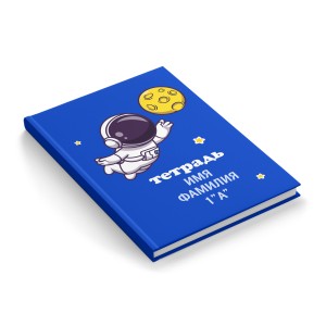 Тетрадь 40 листов "Космос 2"