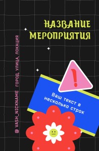 Пластиковые бейджи с УФ-печатью 9x14cм №20