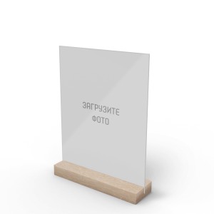 Тейбл-тент деревянный А5