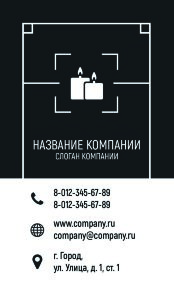 Business card for a ritual agency №225